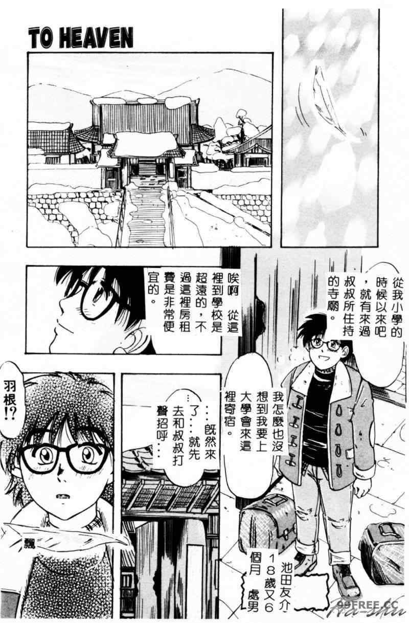 [IDEA] 義姉～あね～