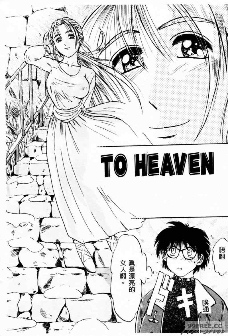 [IDEA] 義姉～あね～