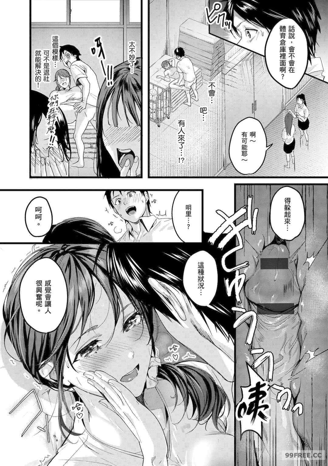 [トロ太郎] 少女ふぉんでゅ｜少女性愛日記