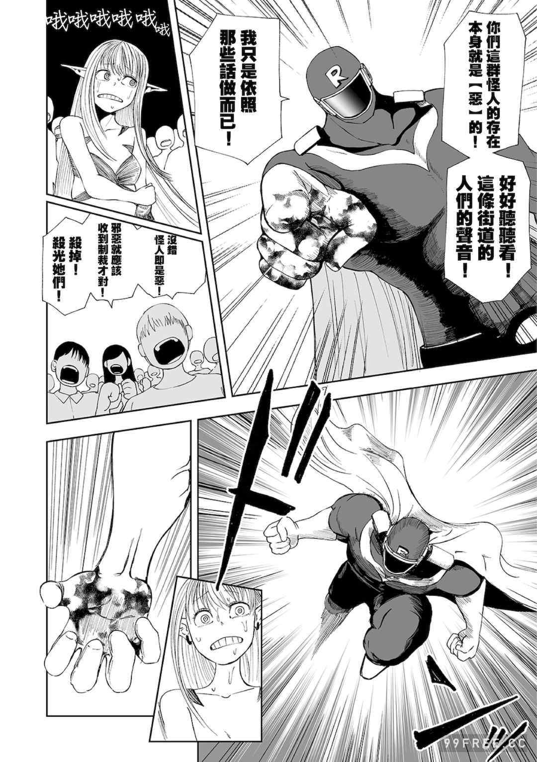 [阪本KAFKA] デッドエンド・ガールズ 