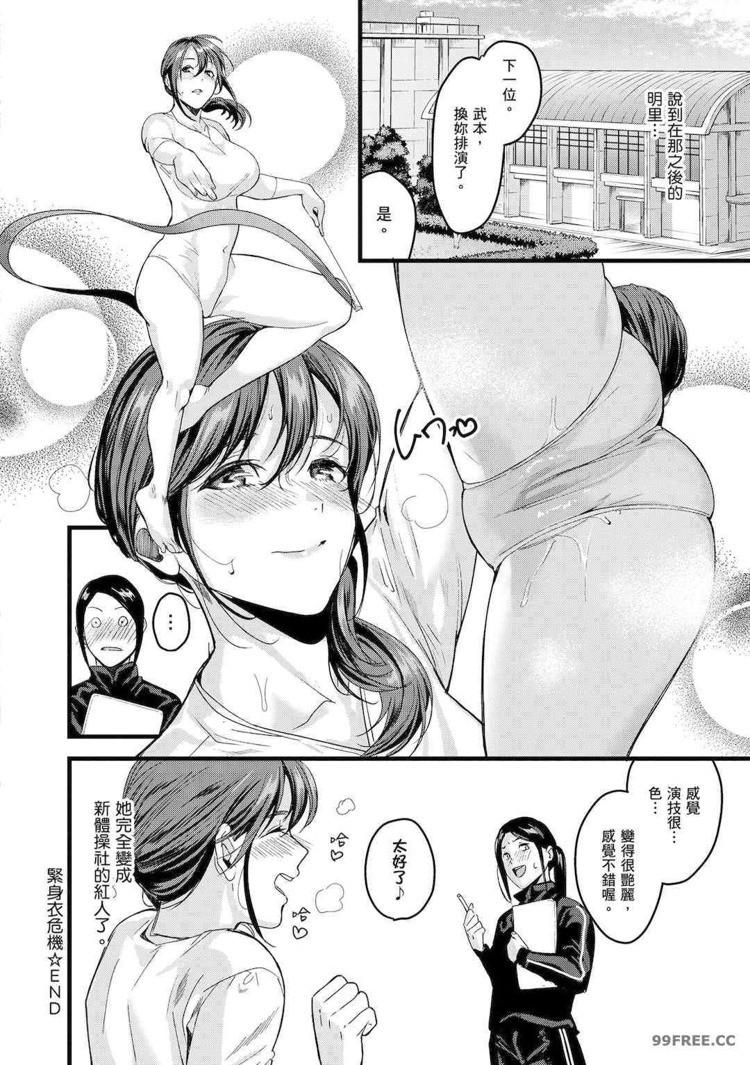 [トロ太郎] 少女ふぉんでゅ｜少女性愛日記