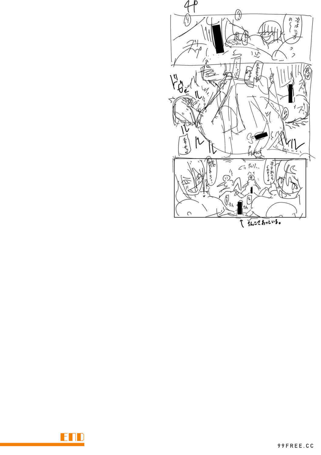 [はすの上梅津] どうしよう!!ビッチのみのハーレム作っちゃった!!!! ｜怎么办！我建起只有碧池的后宫了！