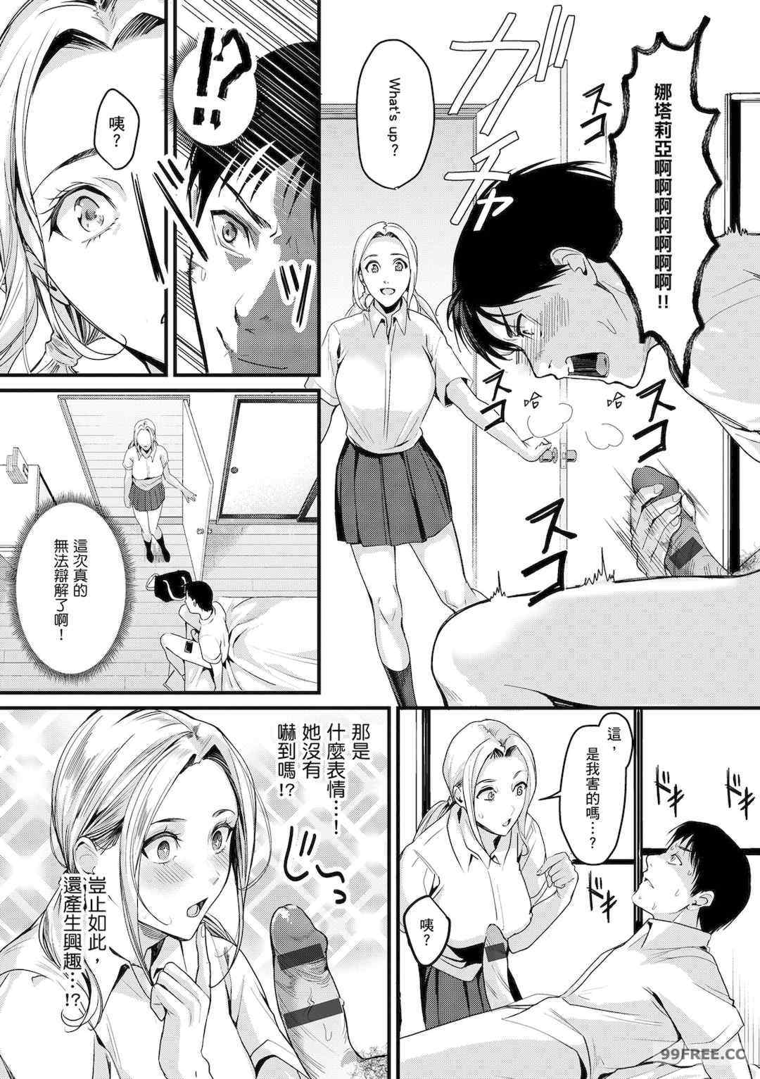 [トロ太郎] 少女ふぉんでゅ｜少女性愛日記