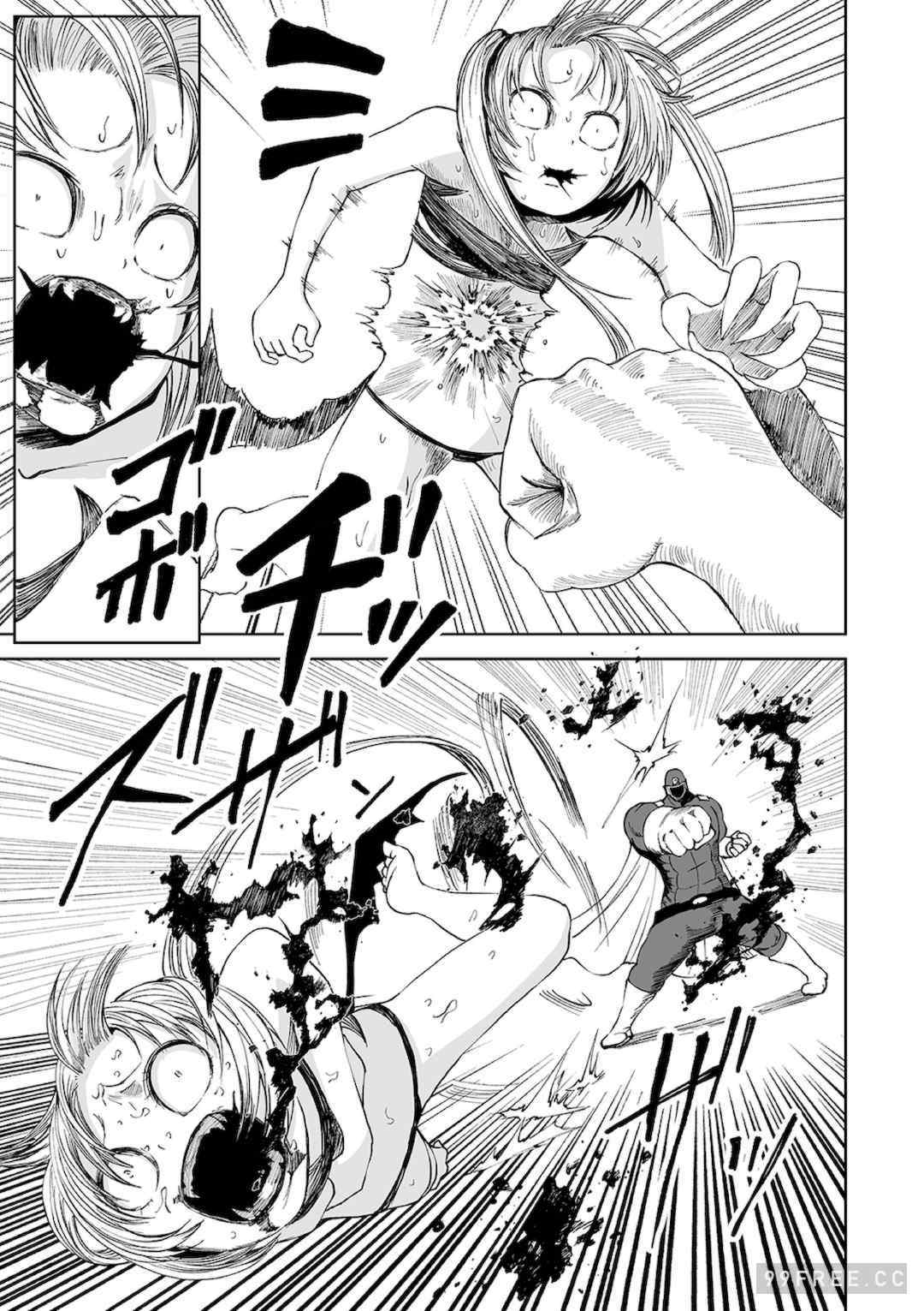 [阪本KAFKA] デッドエンド・ガールズ 