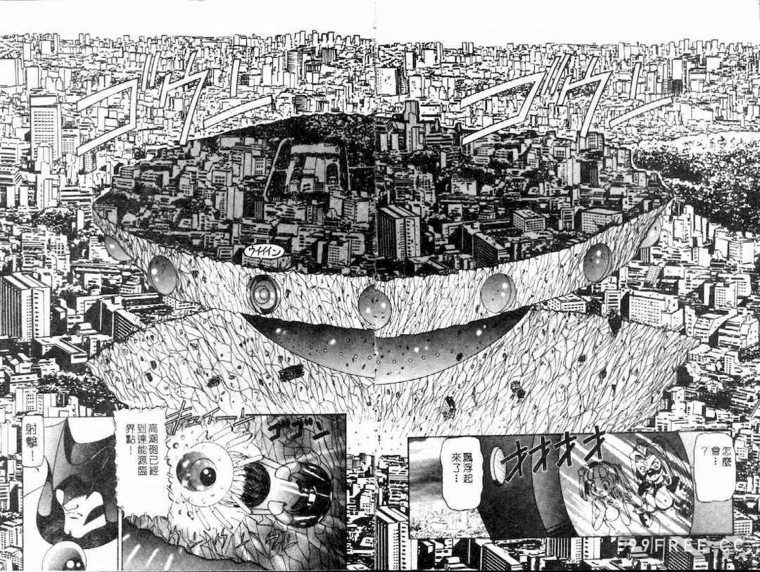 [西村はるか] SM艶魔