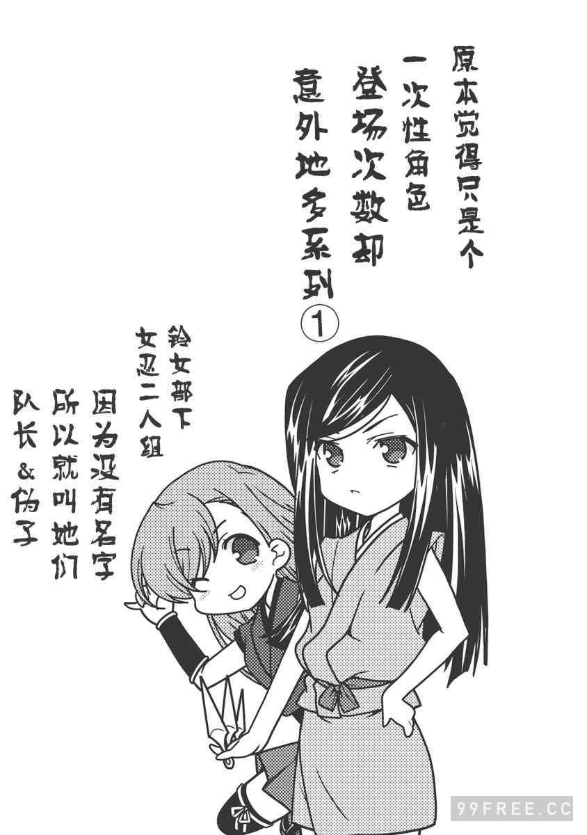 [鳴瀬ひろふみ] 戦国ランス 卷之三