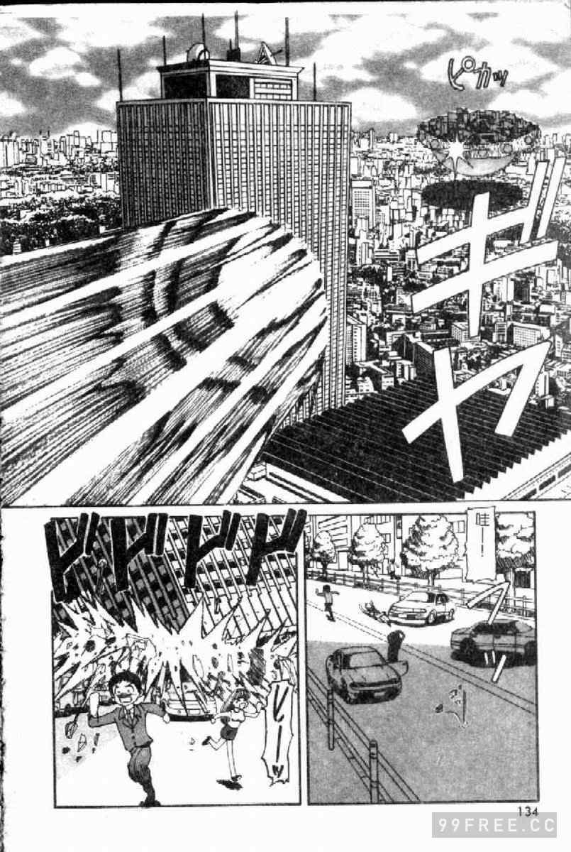 [西村はるか] SM艶魔