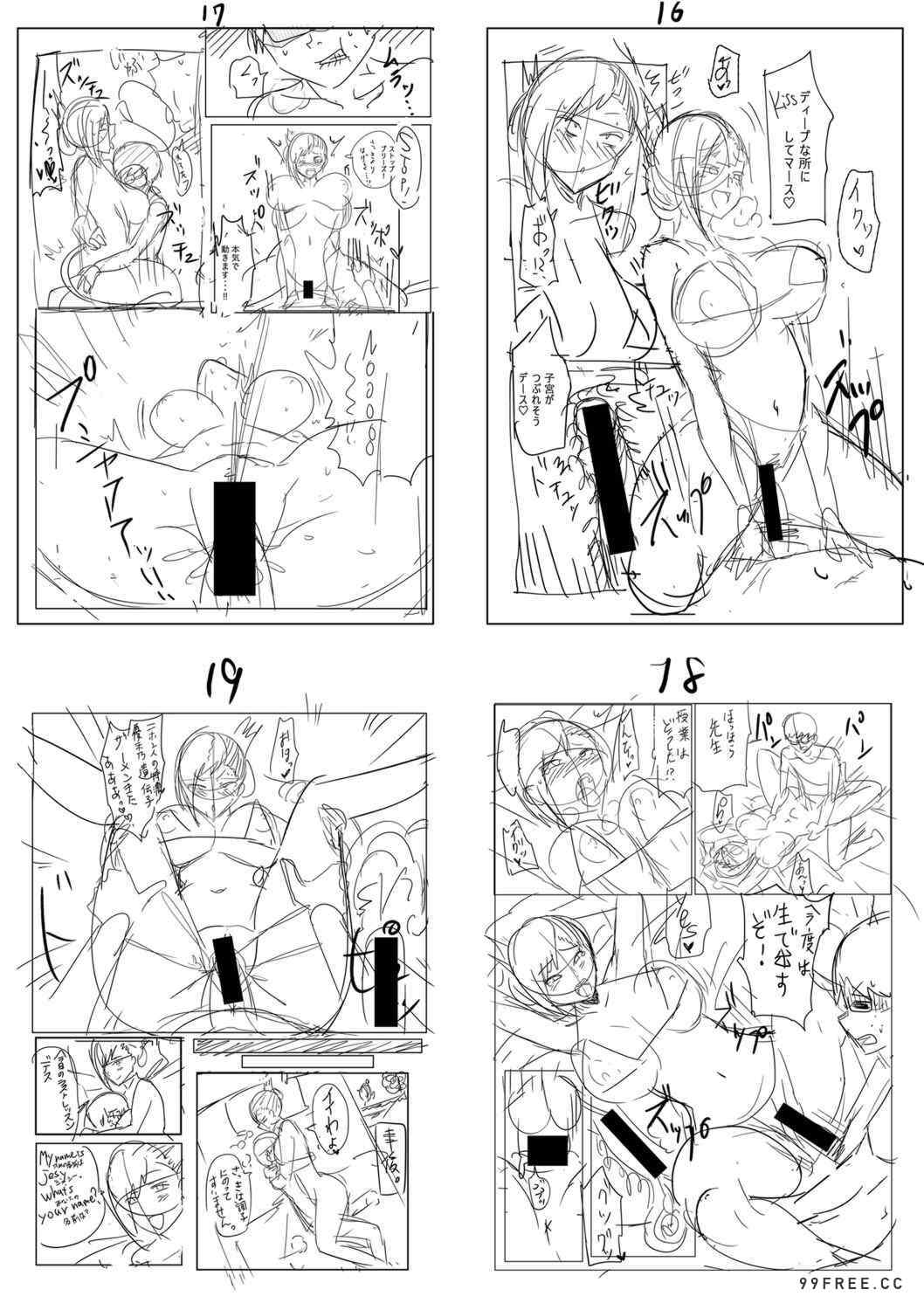 [はすの上梅津] どうしよう!!ビッチのみのハーレム作っちゃった!!!! ｜怎么办！我建起只有碧池的后宫了！