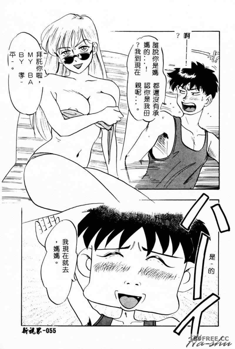 [IDEA] 義姉～あね～