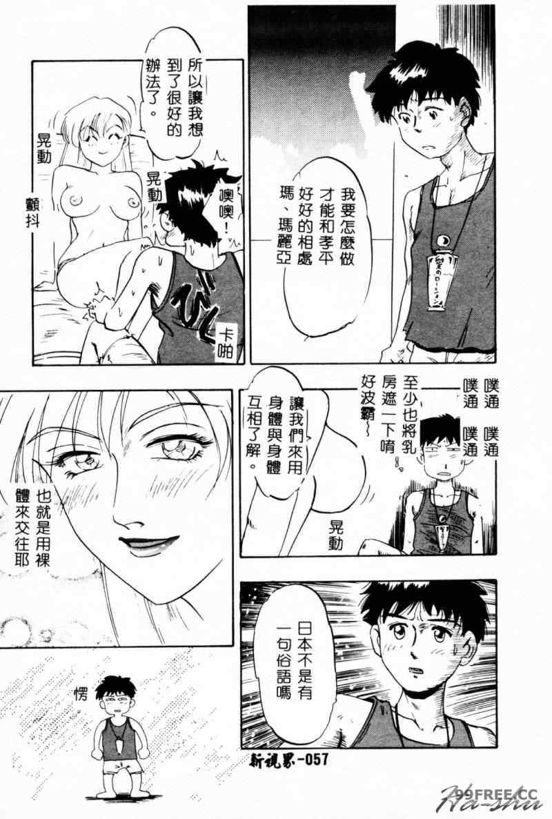 [IDEA] 義姉～あね～