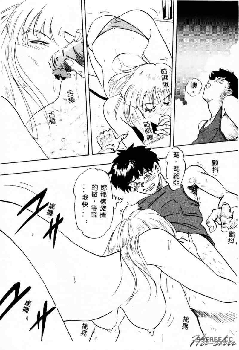 [IDEA] 義姉～あね～