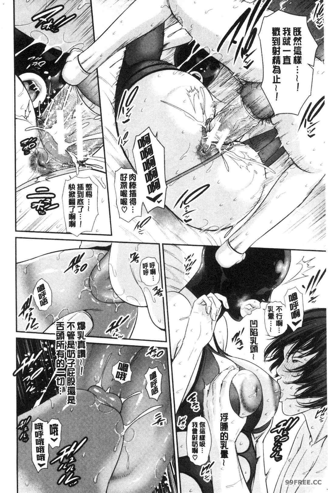 [gonza] 母さんとセックスに溺れる