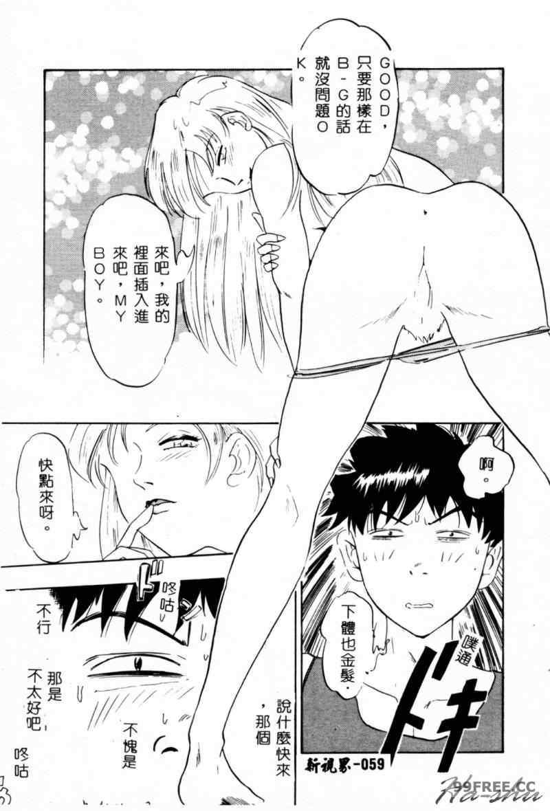 [IDEA] 義姉～あね～