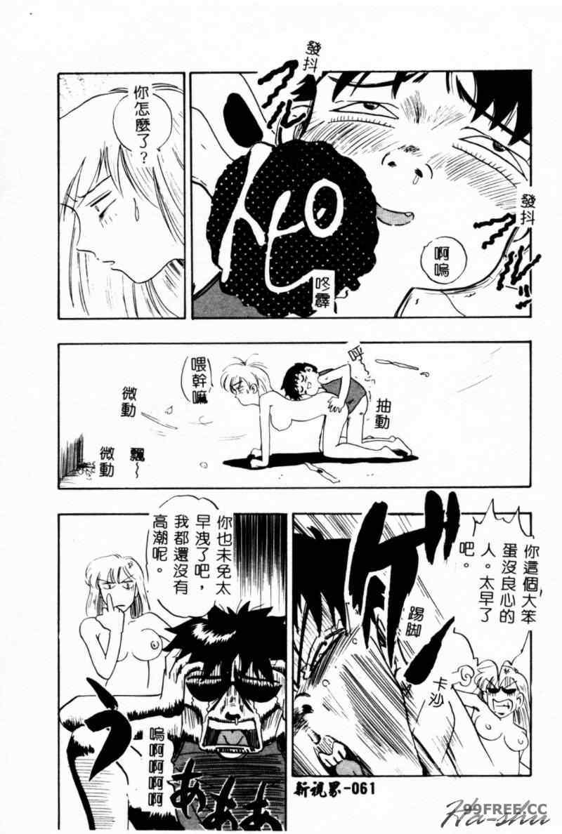 [IDEA] 義姉～あね～