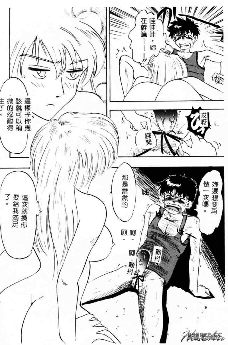 [IDEA] 義姉～あね～