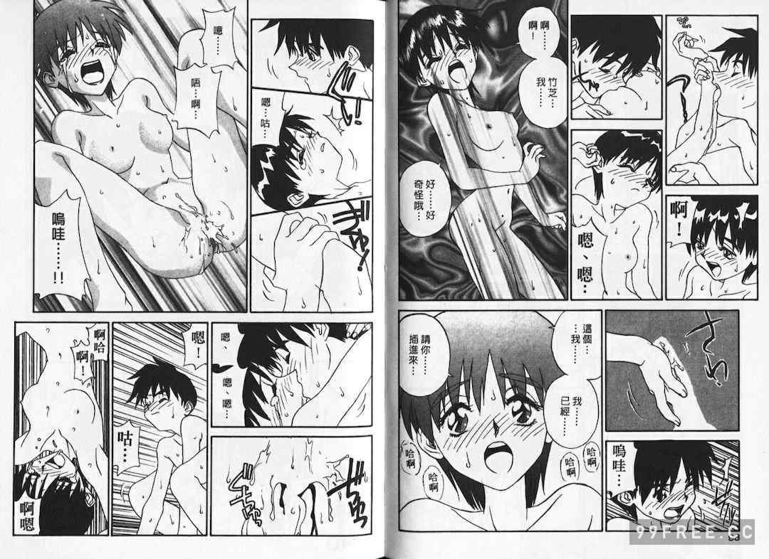 [ZERRY藤尾] 新 SMILE｜純情辣美眉