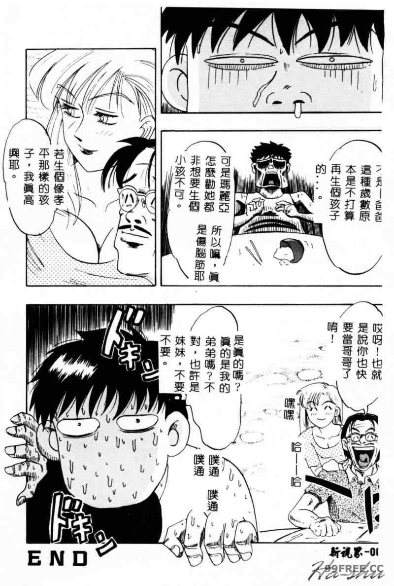 [IDEA] 義姉～あね～