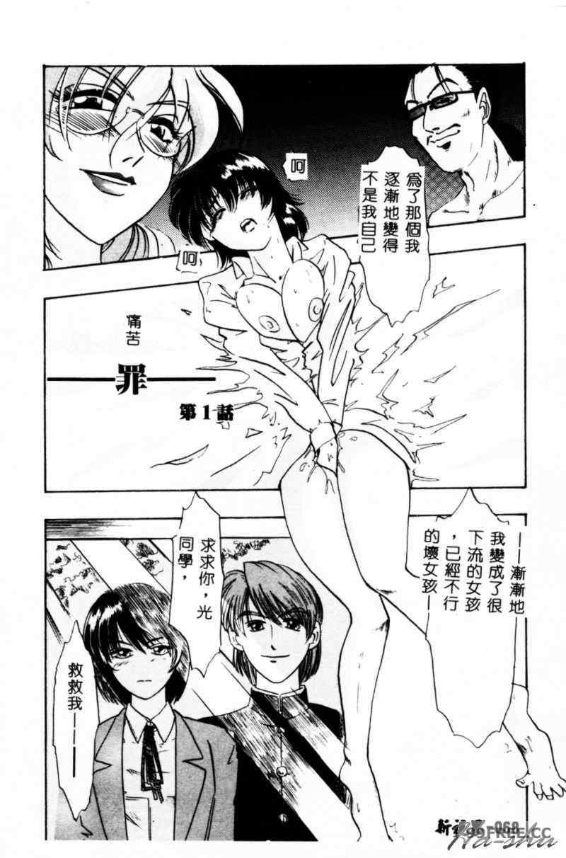 [IDEA] 義姉～あね～