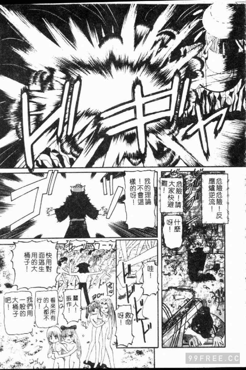 [西村はるか] SM艶魔