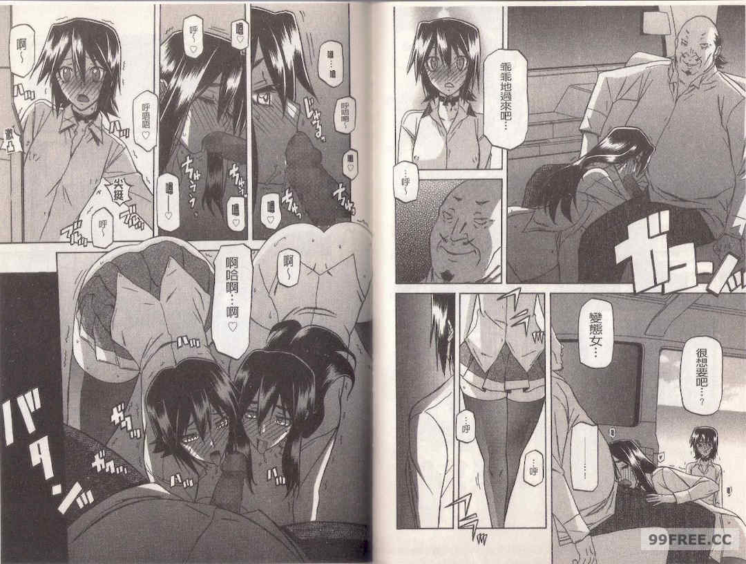 [山文京伝] マゾメス