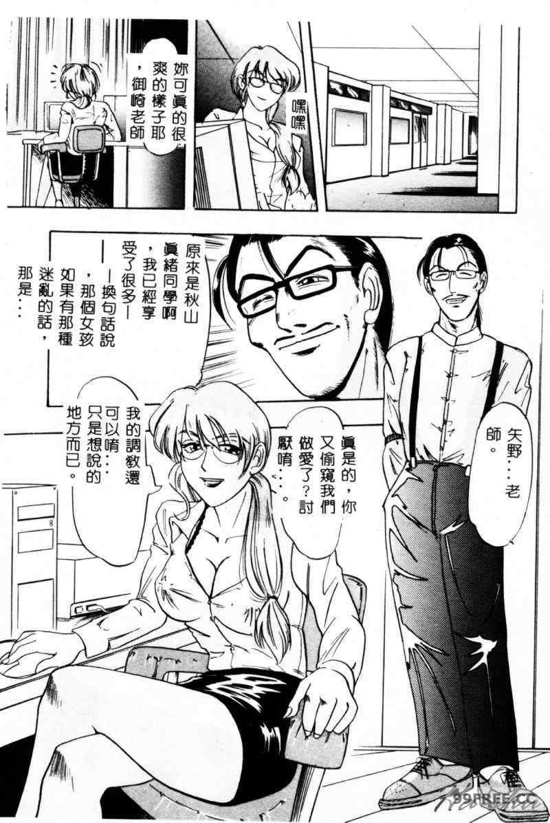 [IDEA] 義姉～あね～