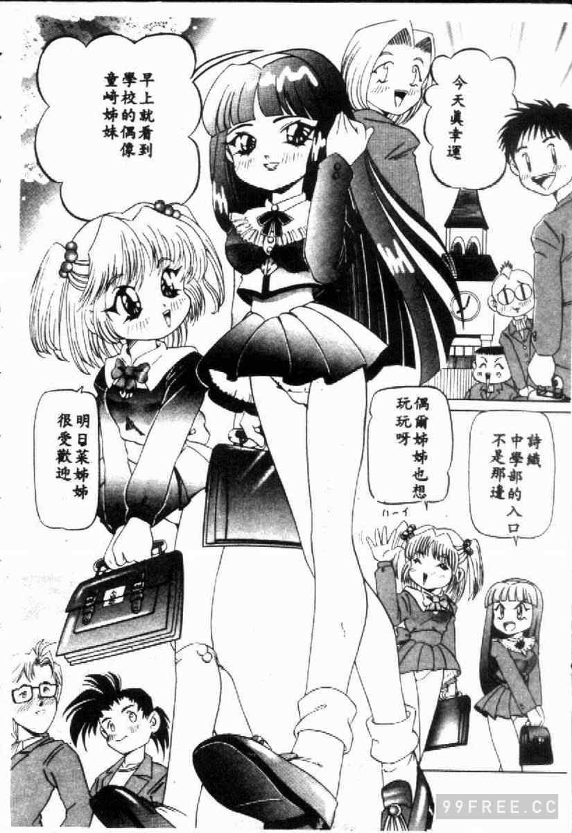 [西村はるか] SM艶魔