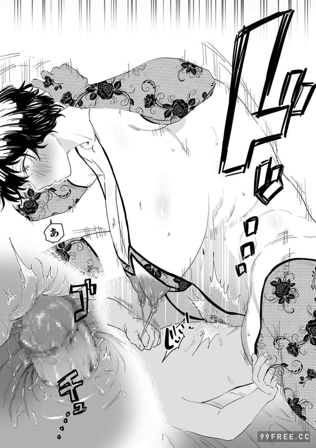 [CHOMA] 雌ドレイ宣言