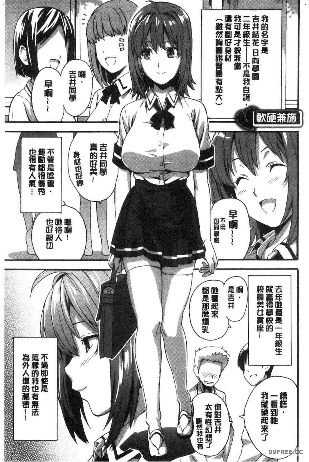 [武田弘光] ツンデロ 新装版 傲嬌好色