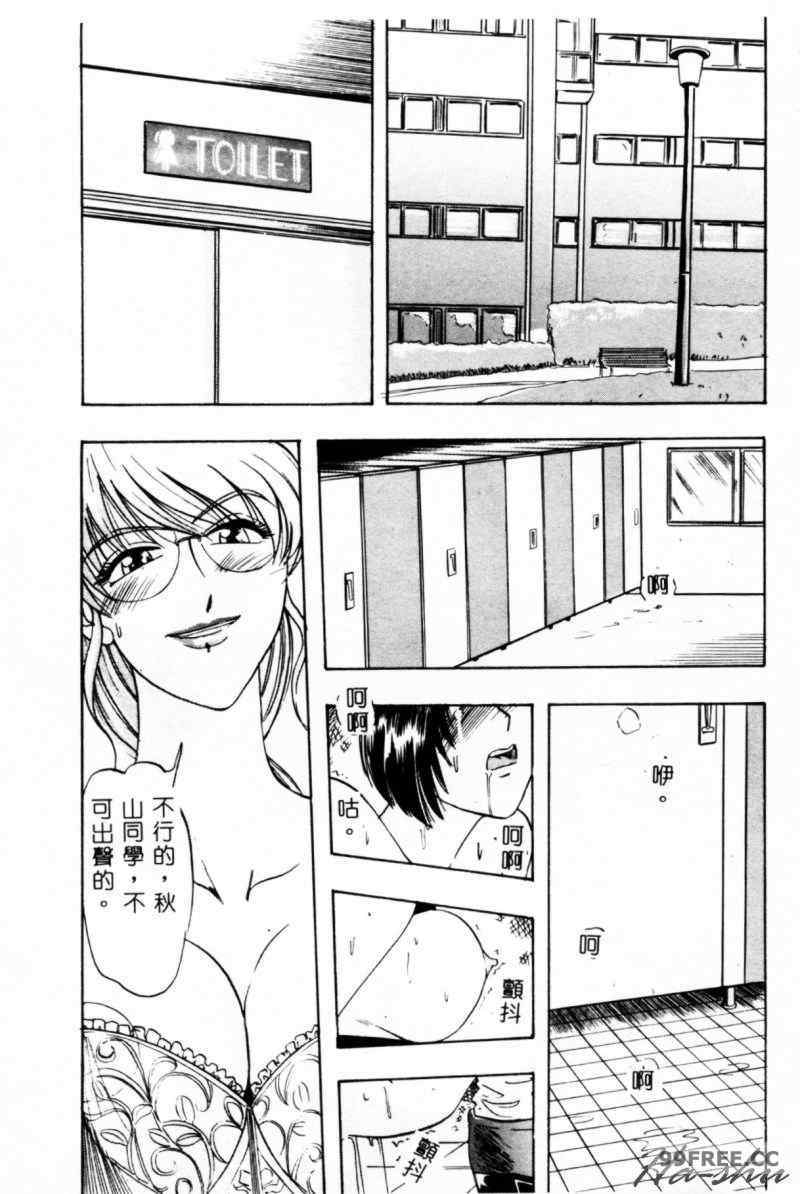 [IDEA] 義姉～あね～