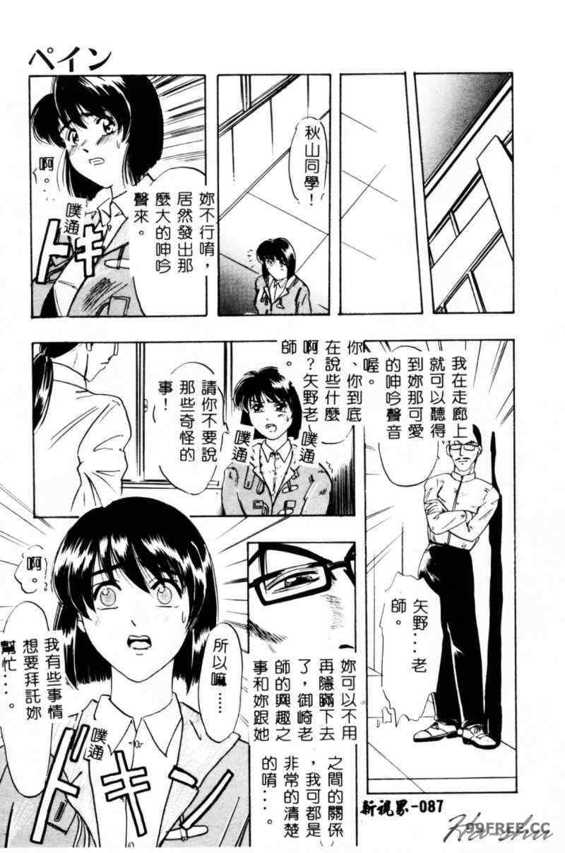 [IDEA] 義姉～あね～