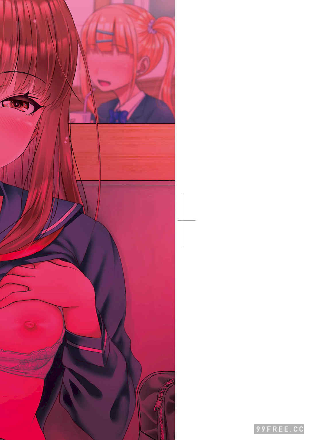 [たくわん] ぱぱかつ！もしパパ活相手が実は全員娘の友達と変装した娘だったら｜啪啪幹活！ 如果爸爸活的對象其實都是女兒找閨蜜故意變裝上門的女生