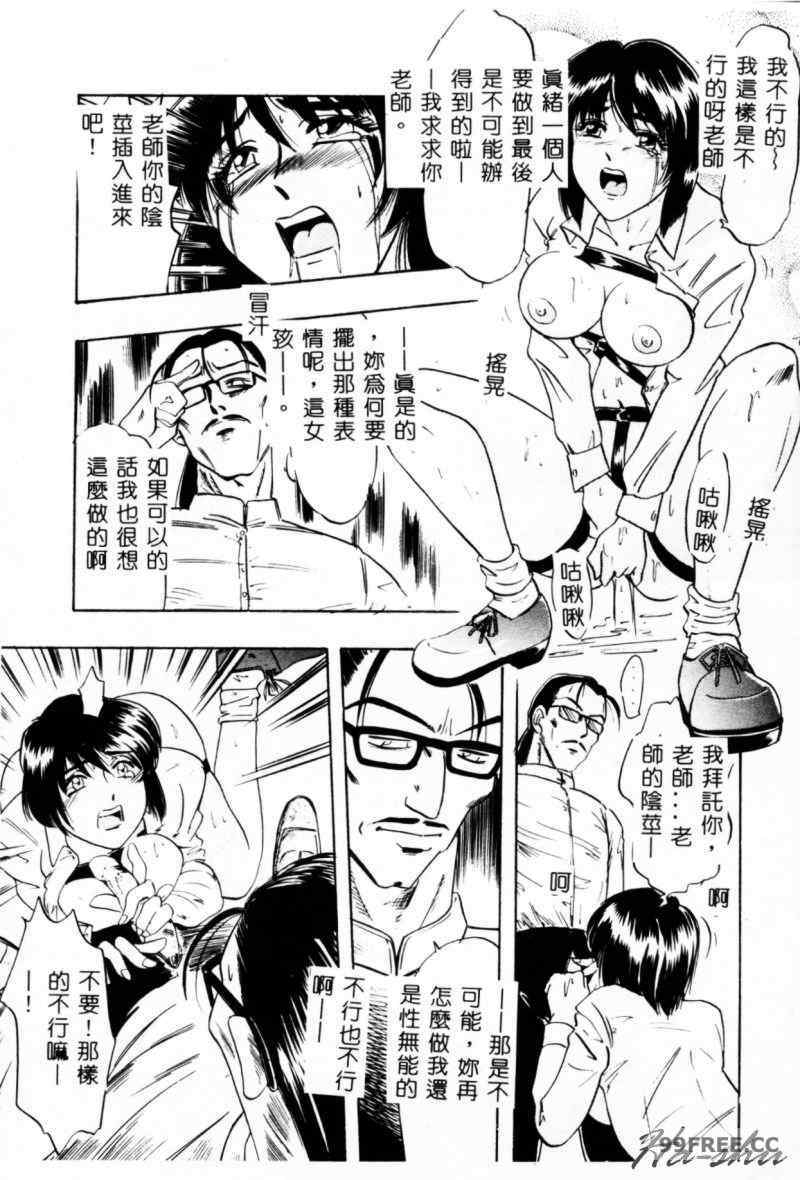 [IDEA] 義姉～あね～