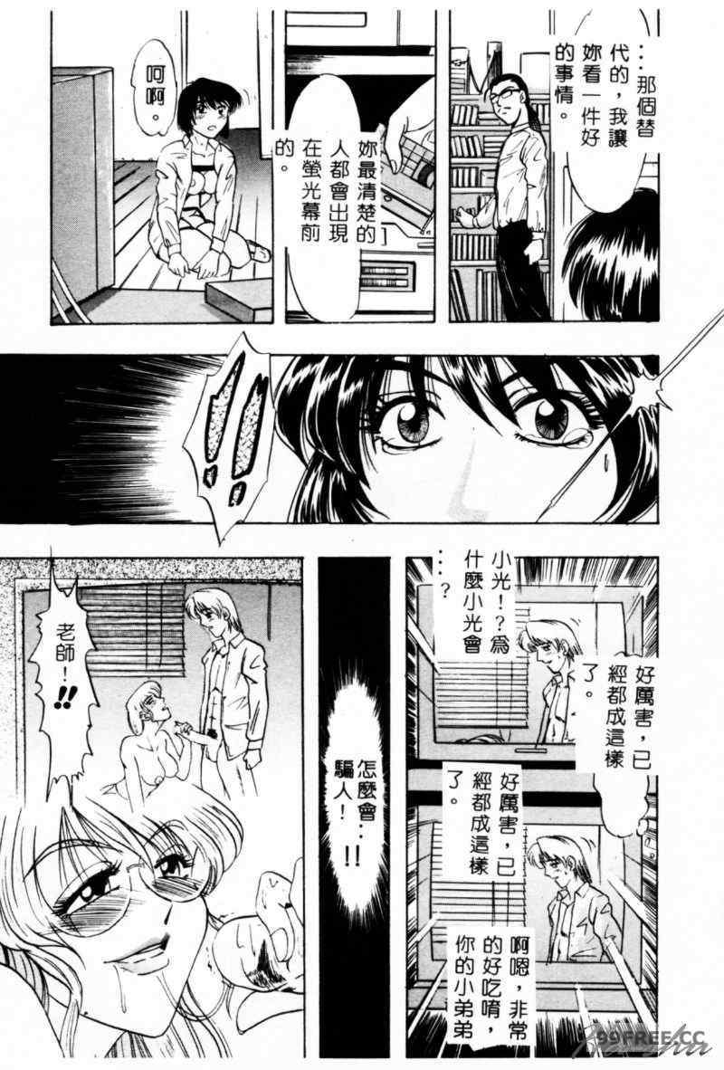 [IDEA] 義姉～あね～