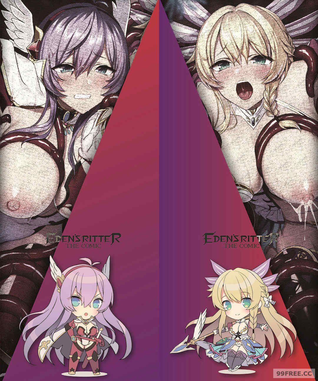 [恋河ミノル] エデンズリッター淫悦の聖魔騎士ルシフェル編 THE COMIC