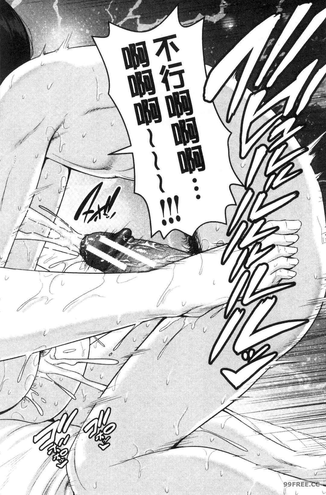 [gonza] 母さんとセックスに溺れる