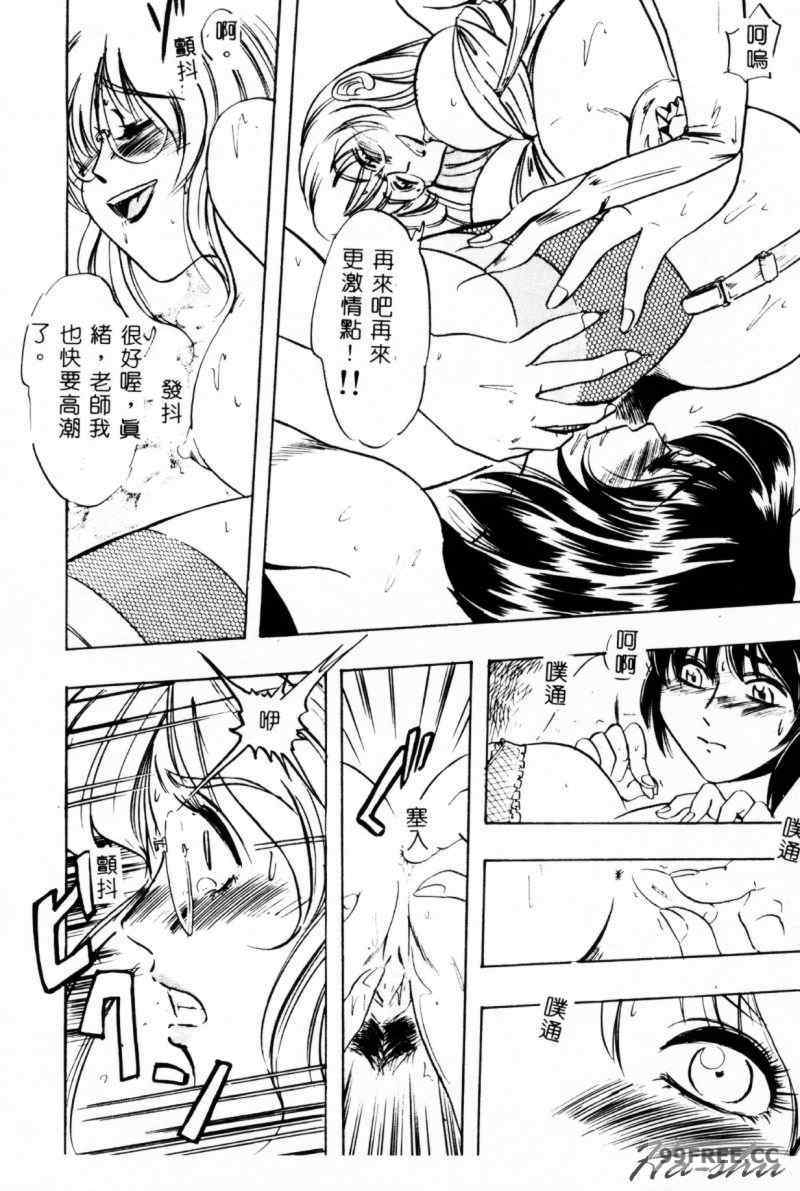 [IDEA] 義姉～あね～