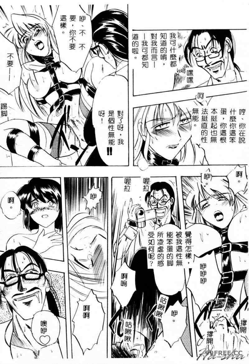 [IDEA] 義姉～あね～