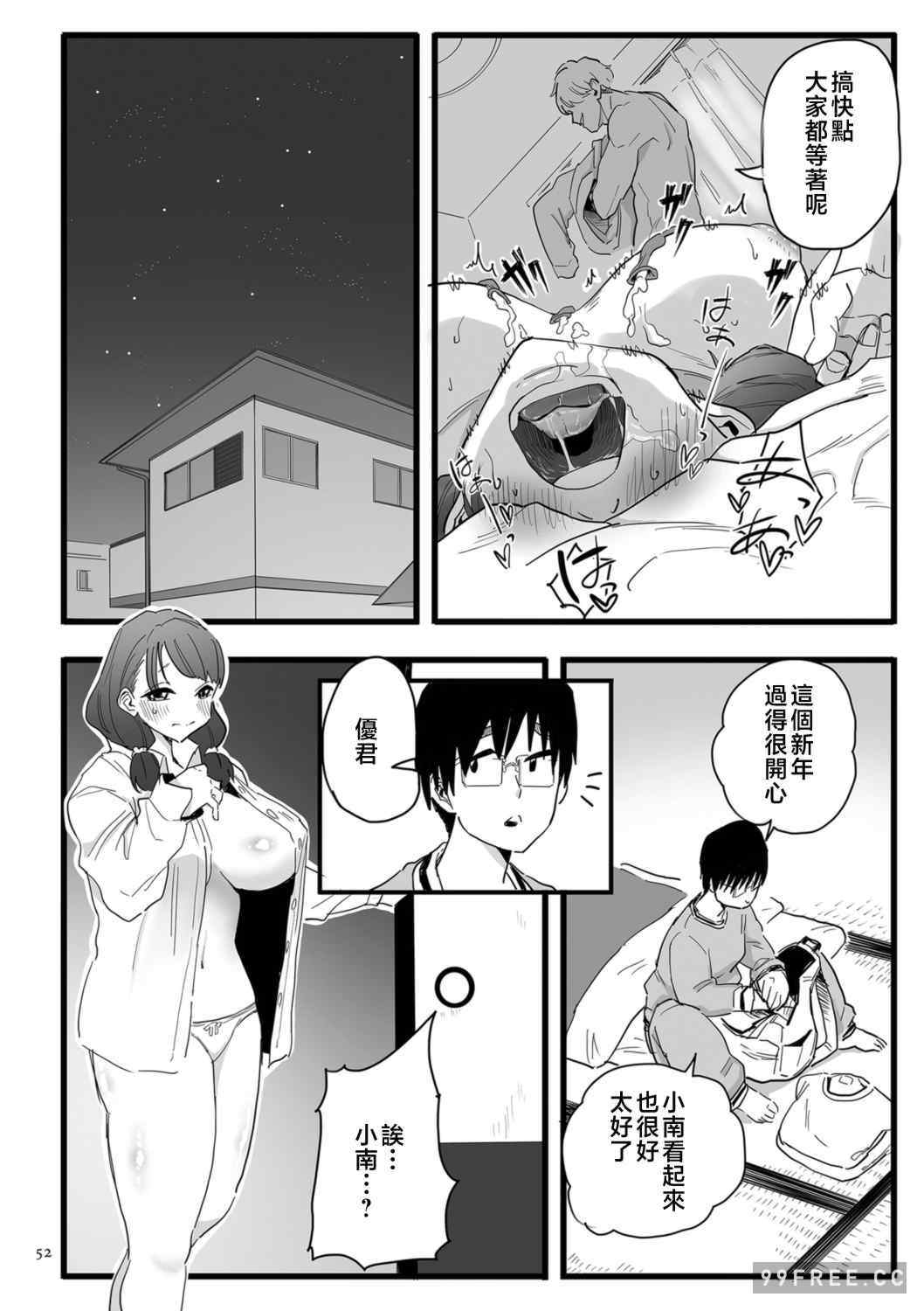 [CHOMA] 雌ドレイ宣言