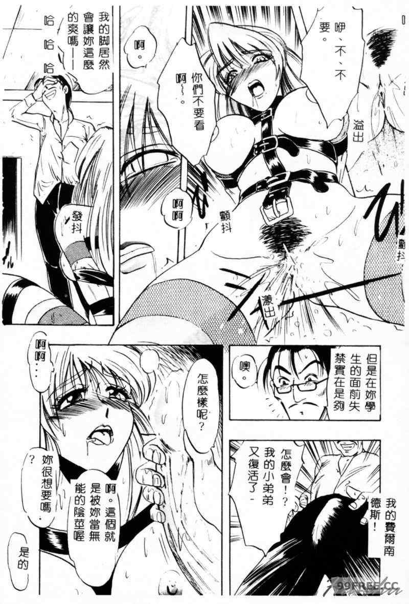 [IDEA] 義姉～あね～