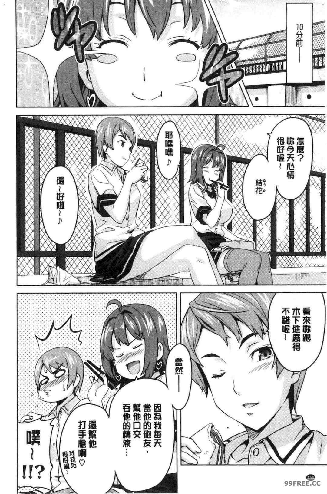 [武田弘光] ツンデロ 新装版 傲嬌好色