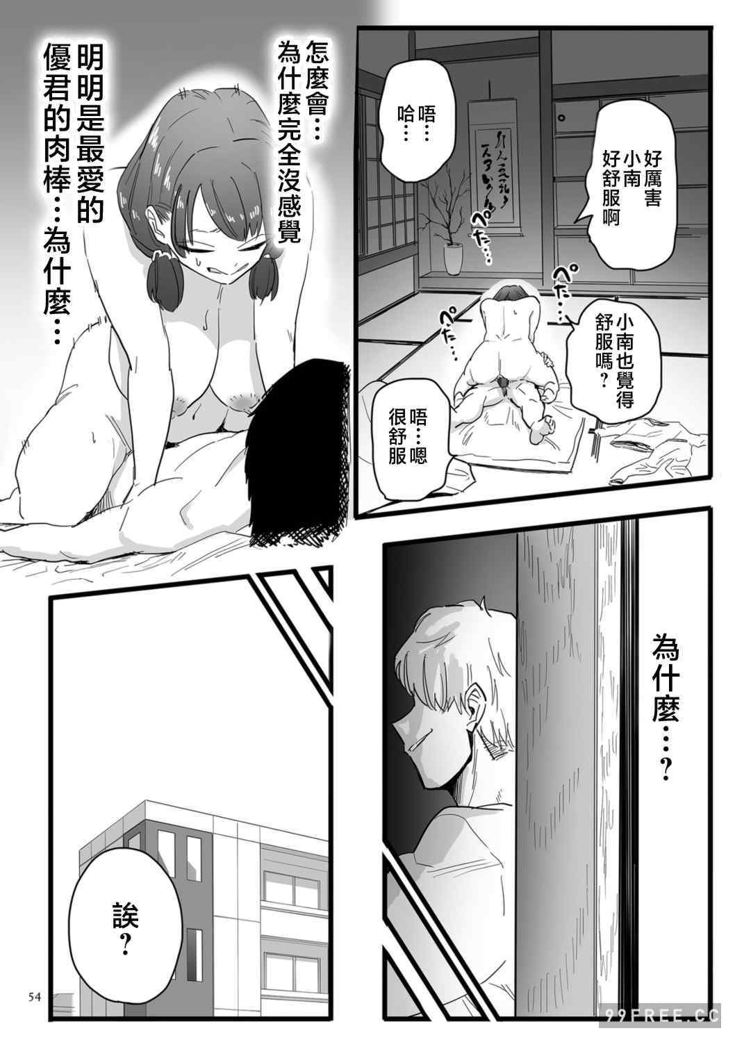 [CHOMA] 雌ドレイ宣言