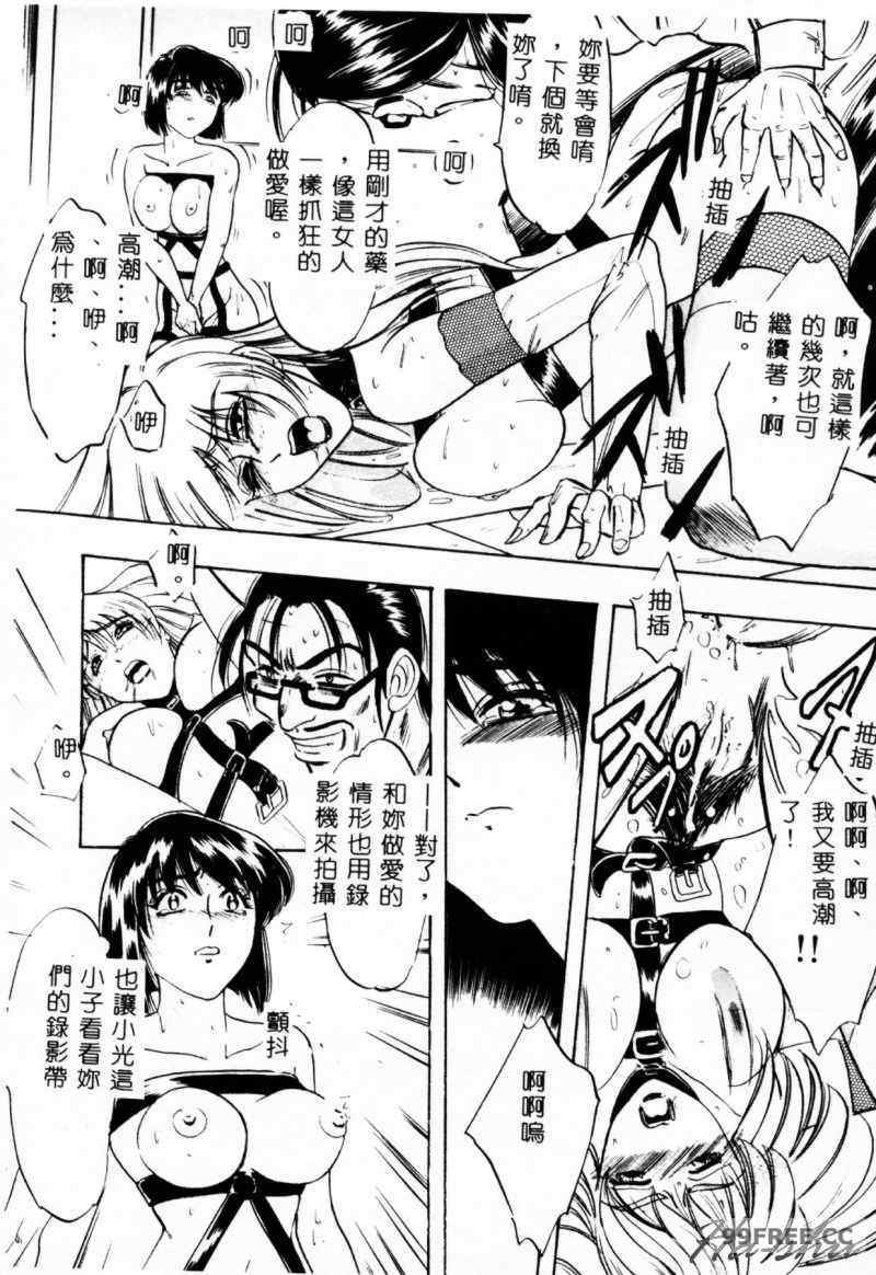 [IDEA] 義姉～あね～