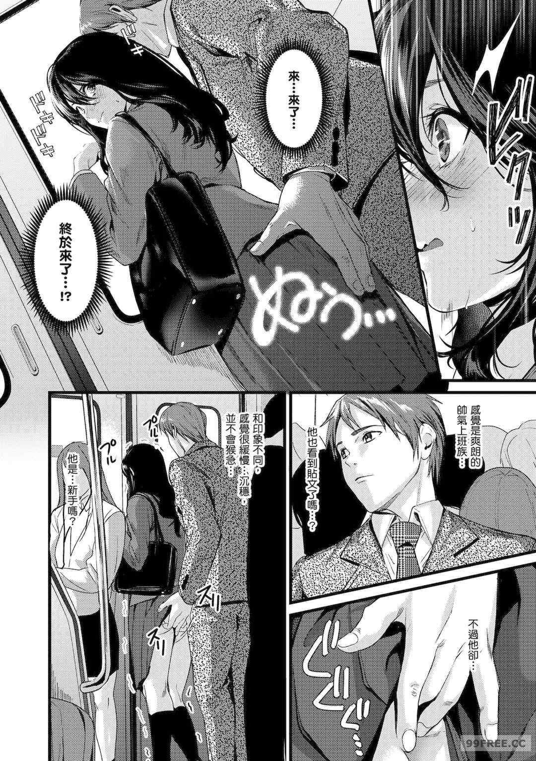 [トロ太郎] 少女ふぉんでゅ｜少女性愛日記