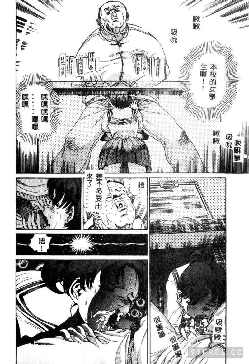 [ぺるそな] 肉欲指導