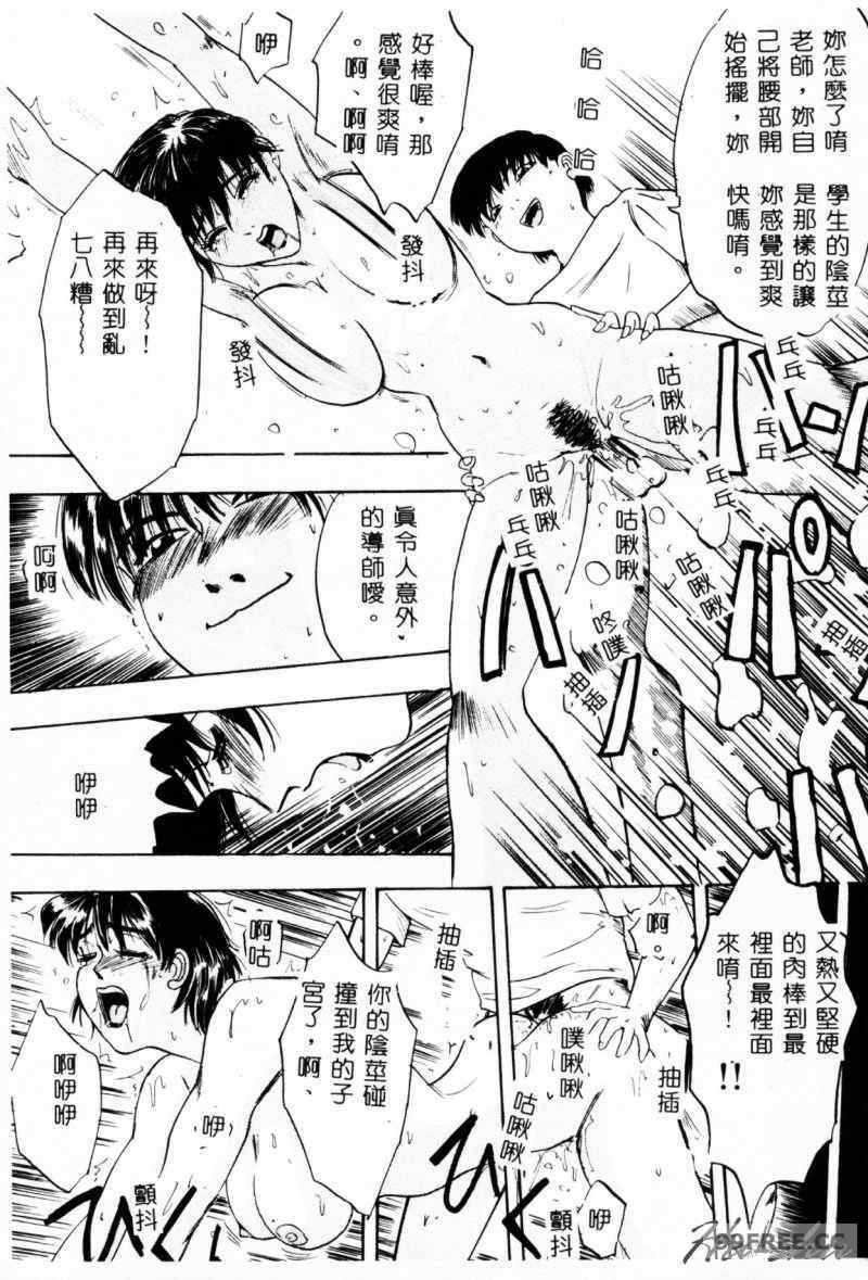 [IDEA] 義姉～あね～