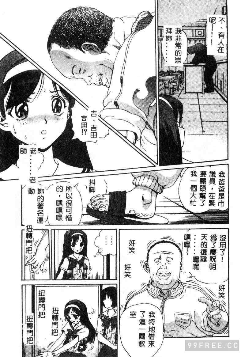 [ぺるそな] 肉欲指導