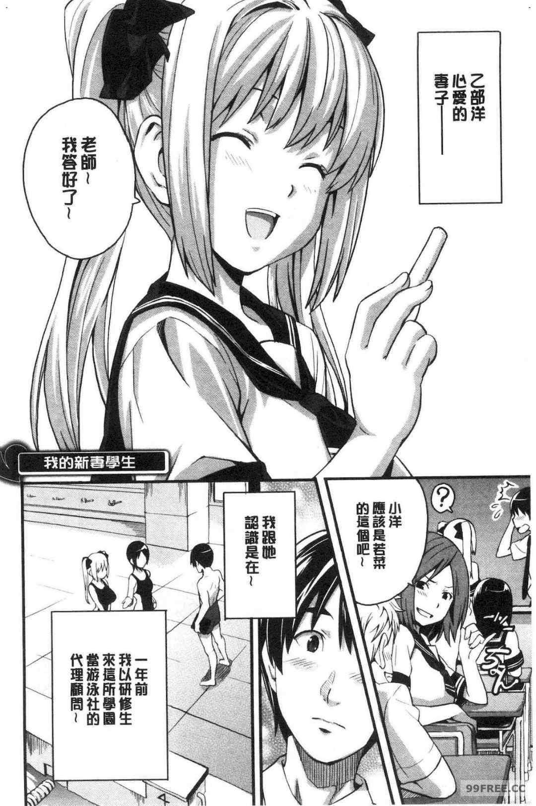 [武田弘光] ツンデロ 新装版 傲嬌好色