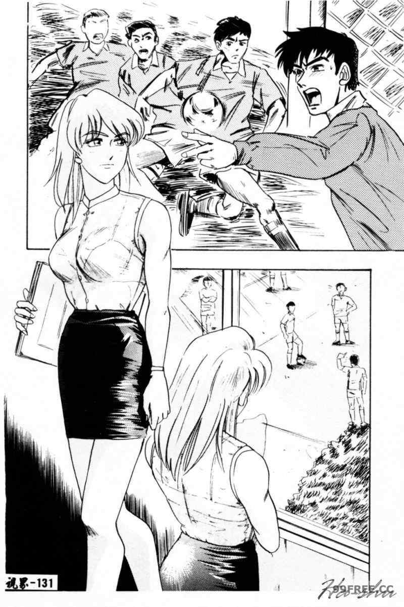 [IDEA] 義姉～あね～