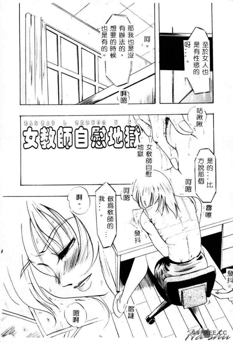 [IDEA] 義姉～あね～