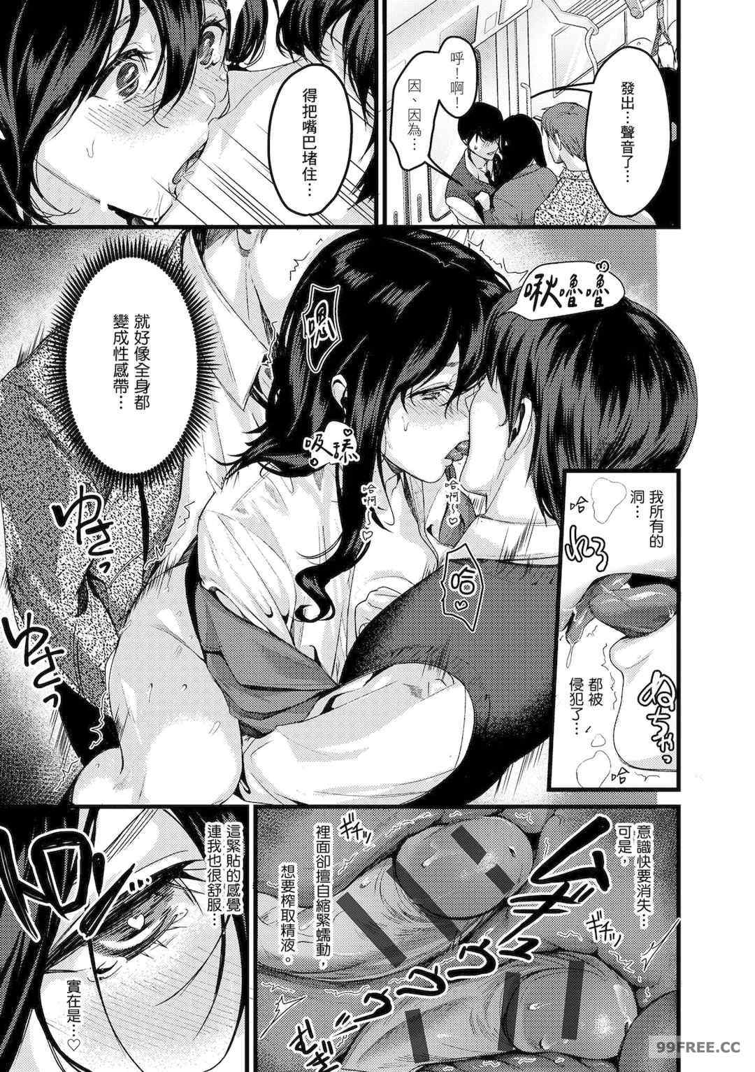 [トロ太郎] 少女ふぉんでゅ｜少女性愛日記